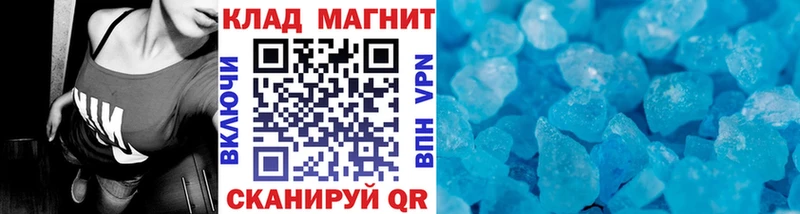 Каннабис Корсаков