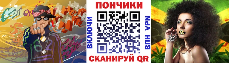 Все наркотики Корсаков Конопля  Cocaine  A-PVP  ГАШИШ 