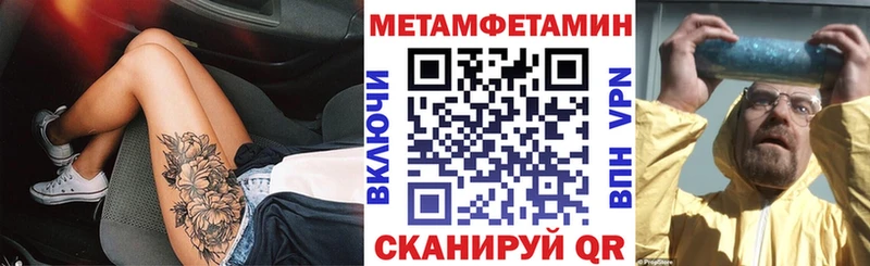 Amphetamine 98%  кракен как войти  Корсаков 