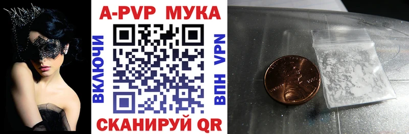 Alpha-PVP СК даркнет телеграм Корсаков где купить наркоту