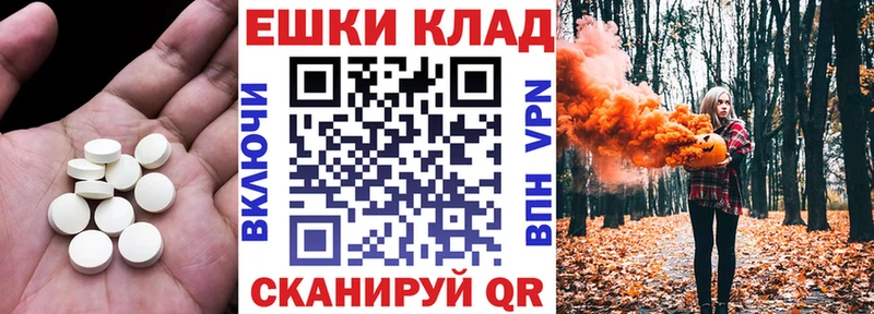 ЭКСТАЗИ диски  Корсаков 