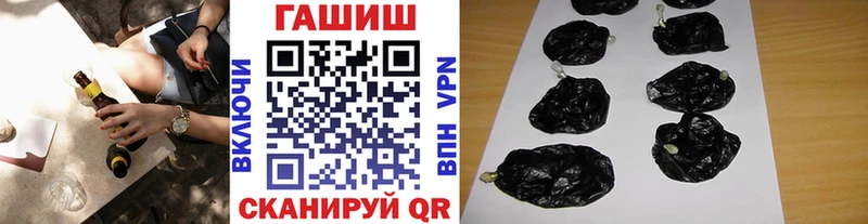Гашиш Cannabis  как найти закладки  сайты даркнета официальный сайт  Корсаков 