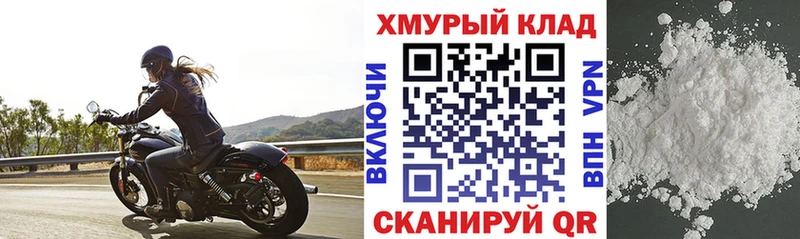 ГЕРОИН Heroin  Корсаков 