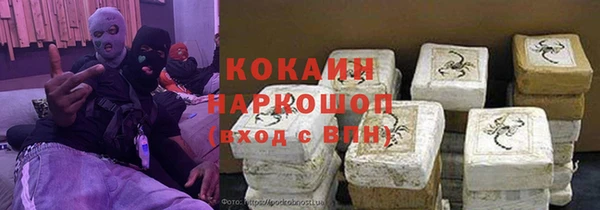кристаллы Белокуриха
