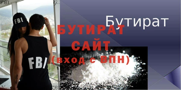 кристаллы Белокуриха