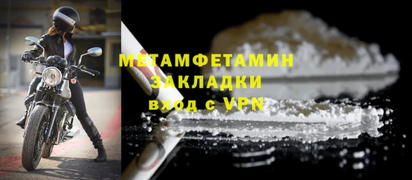 кристаллы Белокуриха