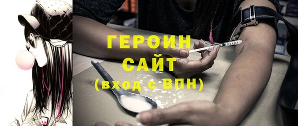 стафф Белоозёрский