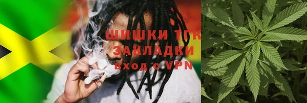 кристаллы Белокуриха