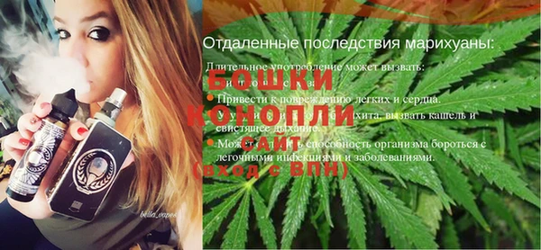 кристаллы Белокуриха