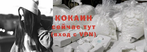 стафф Белоозёрский
