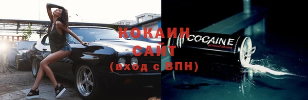 стафф Белоозёрский