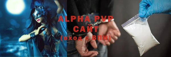 кристаллы Белокуриха