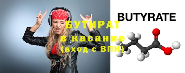 кристаллы Белокуриха