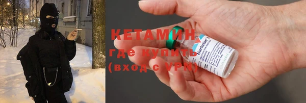 кристаллы Белокуриха