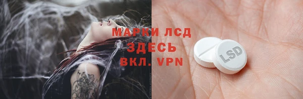 стафф Белоозёрский