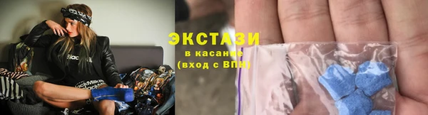 стафф Белоозёрский
