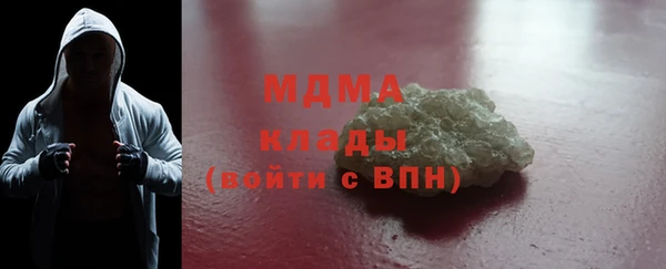 стафф Белоозёрский