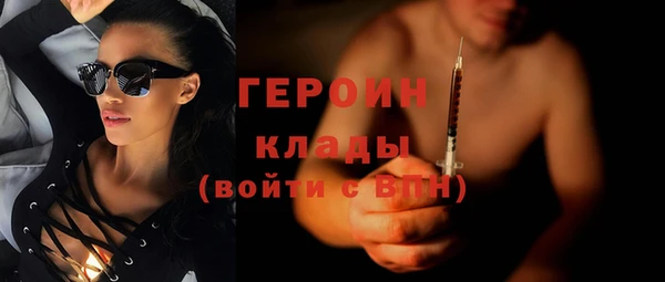 стафф Белоозёрский