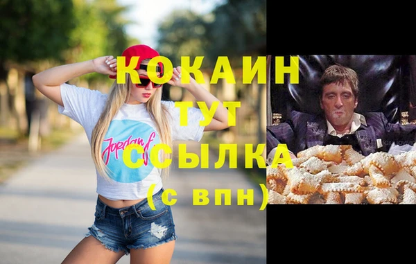 стафф Белоозёрский