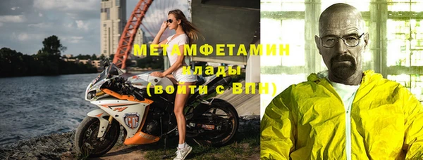 стафф Белоозёрский