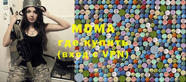 кристаллы Белокуриха