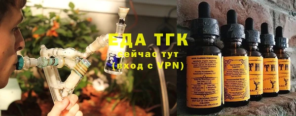 кристаллы Белокуриха