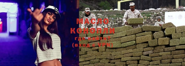 амфетамин Тында