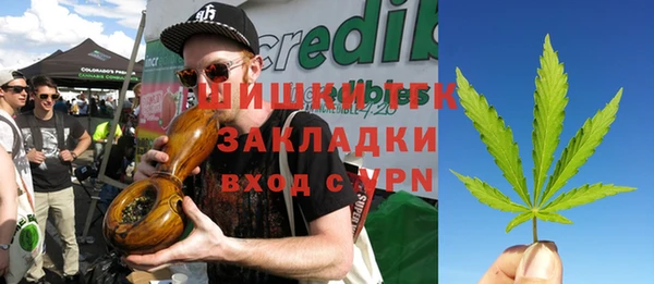 стафф Белоозёрский
