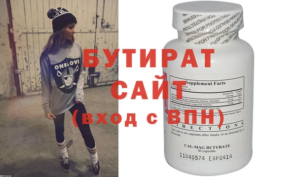 стафф Белоозёрский