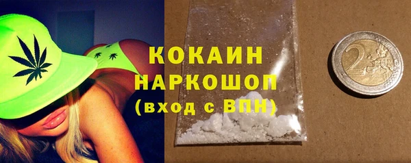кокаин колумбия Туринск