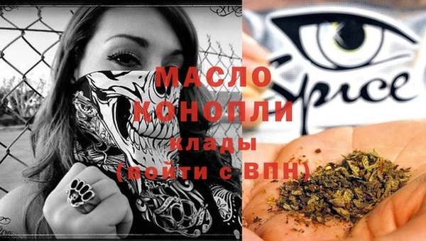 кристаллы Белокуриха