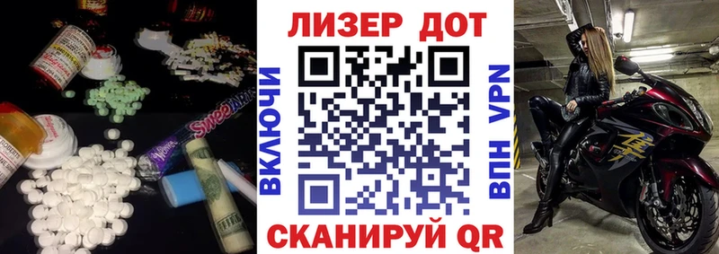 Лсд 25 экстази кислота  купить  цена  Корсаков 