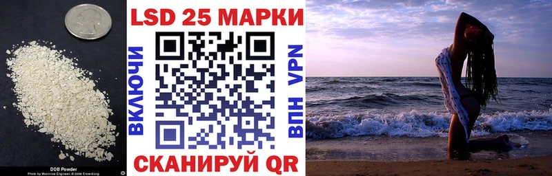 ЛСД экстази кислота Корсаков