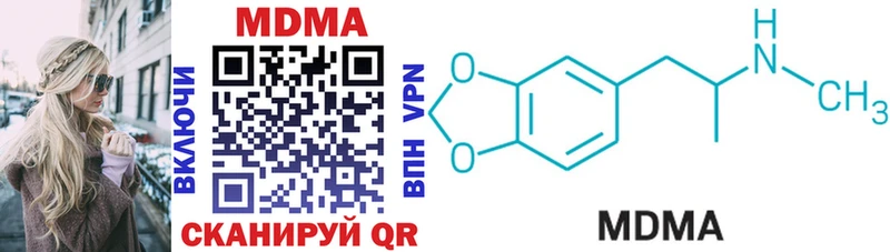 наркотики  Корсаков  MDMA VHQ 