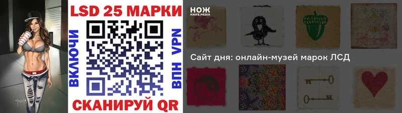 Марки 25I-NBOMe 1,5мг где продают Корсаков