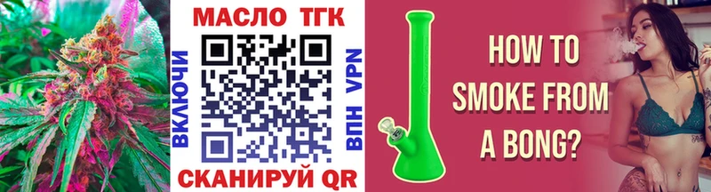 KRAKEN tor Корсаков ТГК Wax