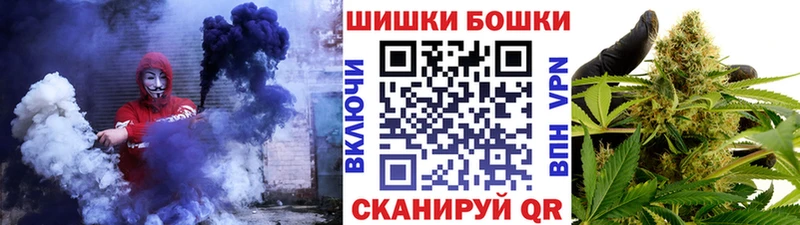 магазин продажи   Корсаков  Бошки марихуана семена 